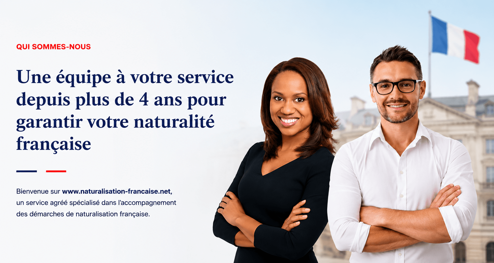 Une équipe spécialisée dans l'accompagnement des démarches de naturalisation française